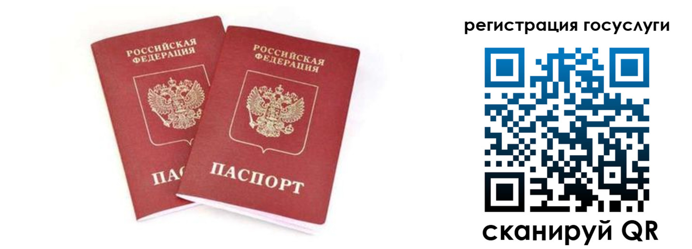 прописка в квартире в Буйнакске